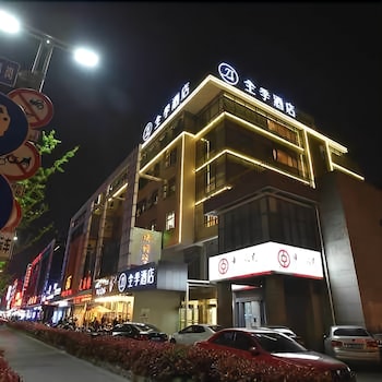 JI Hotel Yangzhou Wangyue Road