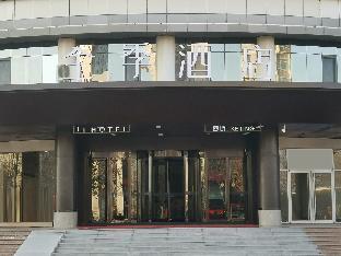 Ji Hotel (Yantai International Expo Center)