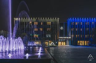Atour Hotel Industrial Park Dongsha Lake — foto 4